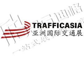 2025國際交通基礎(chǔ)設(shè)施健康監(jiān)測與檢測展覽會(huì)